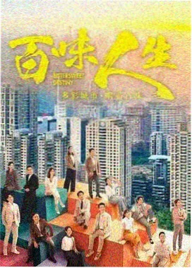 第七监听室 电视剧 免费观看
