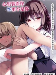 浮生绘卷 漫画 连载至96话